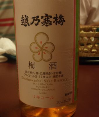 f0132230_1555712.jpg