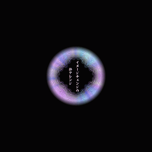 b0133752_12262082.gif
