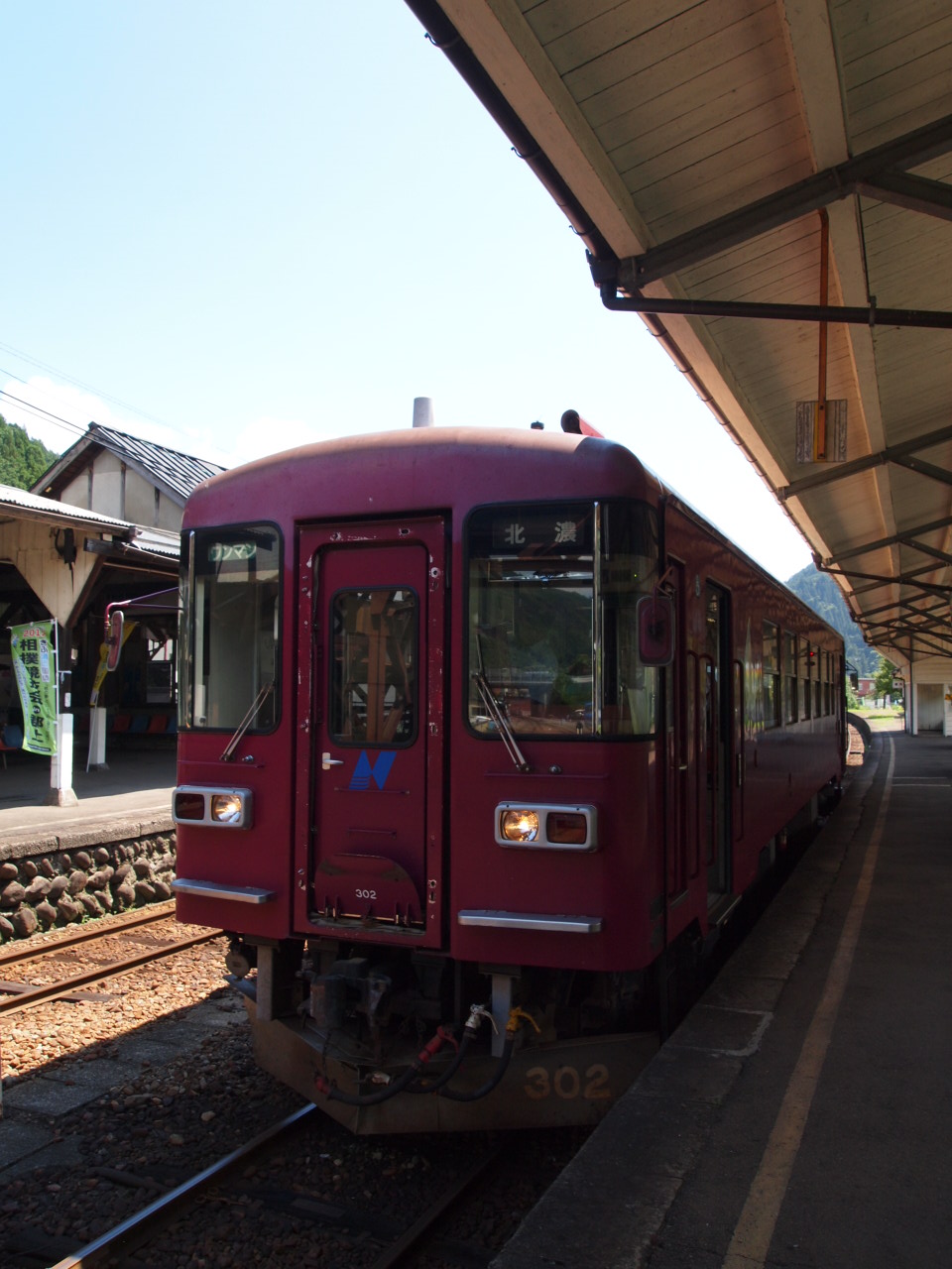 e0158363_1728797.jpg