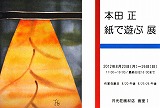 e0045977_2065737.jpg