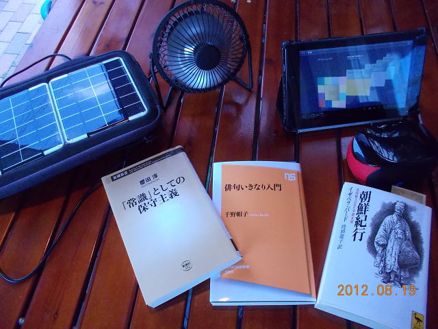 a0007388_20203978.jpg