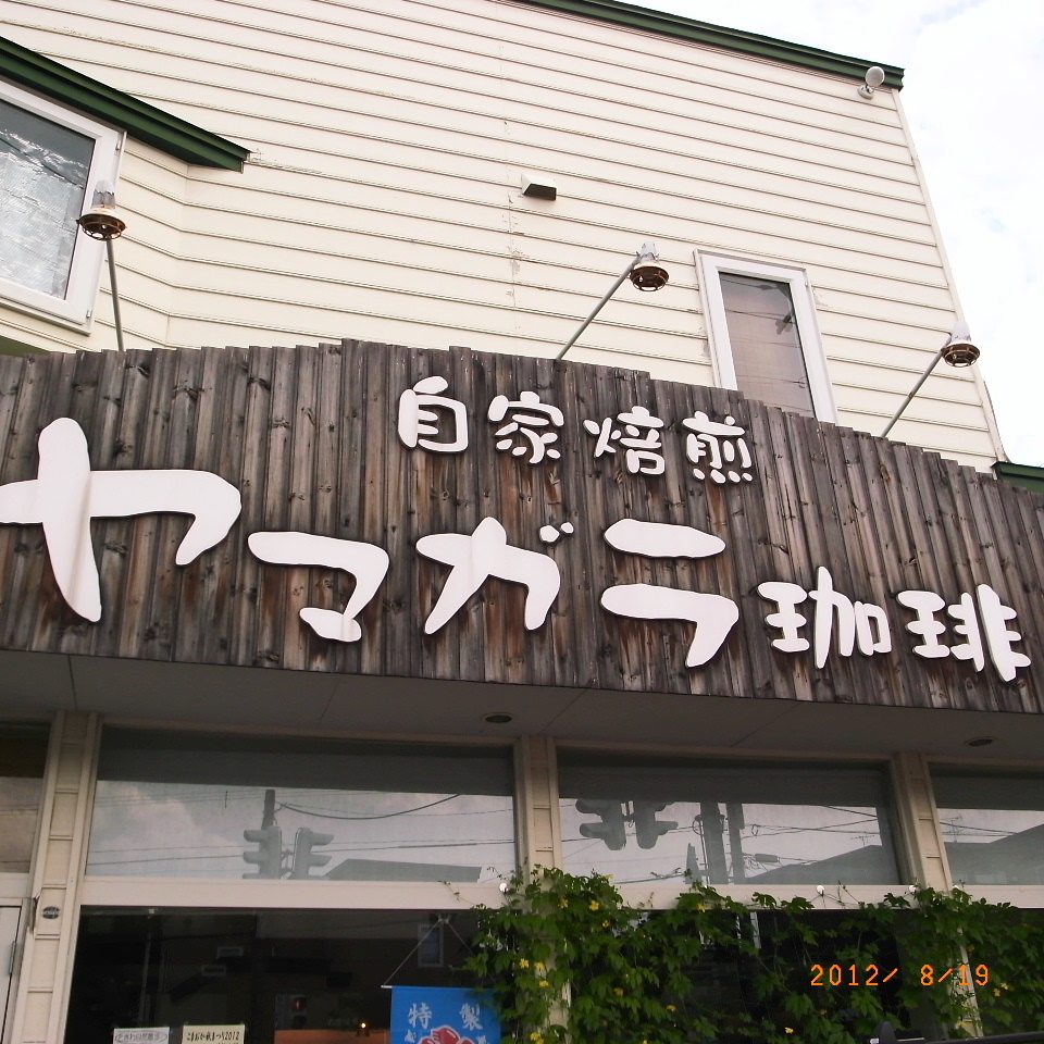 d0256800_135280.jpg