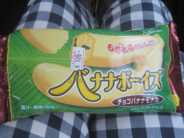 f0202703_22212675.jpg