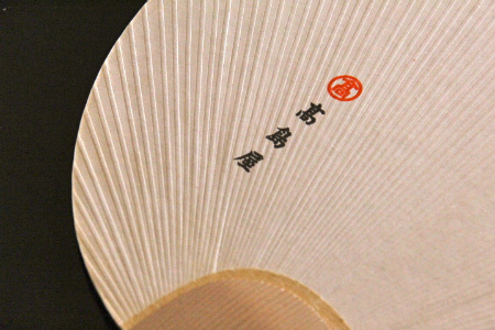 c0153740_2331480.jpg
