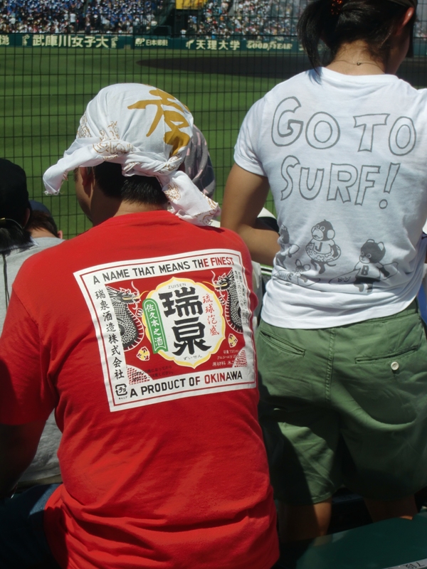 f0238779_651723.jpg