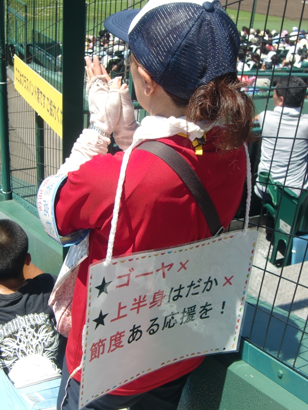 f0238779_657648.jpg