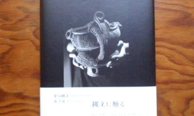 c0069380_12352694.jpg