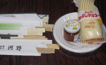 f0003283_19514147.jpg