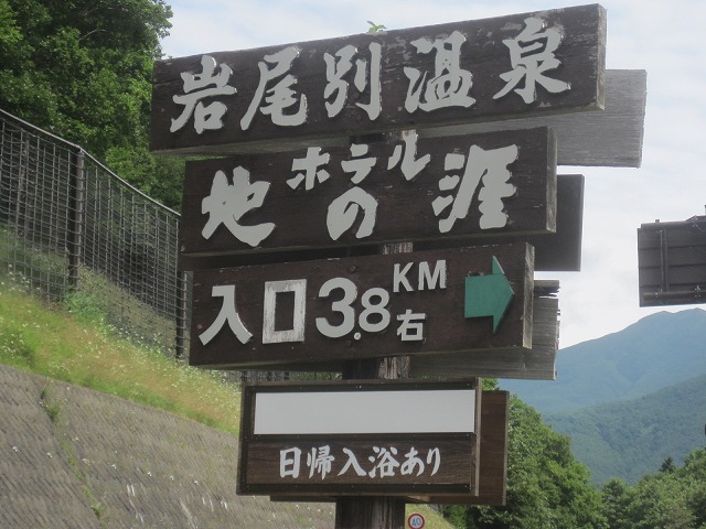 f0202703_0392536.jpg