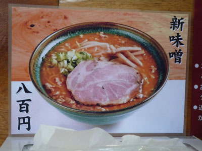 c0227720_02728100.jpg