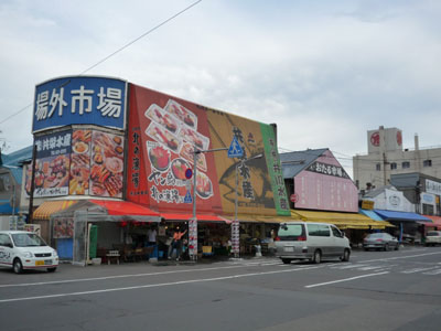 c0227720_0444453.jpg