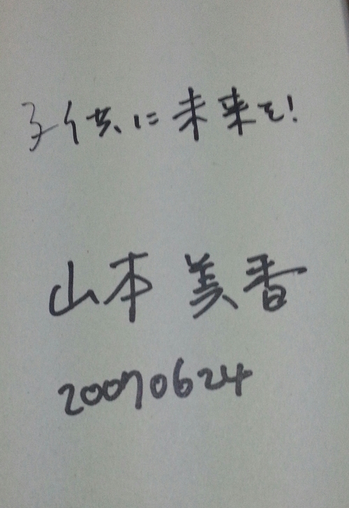 b0005432_0392777.jpg