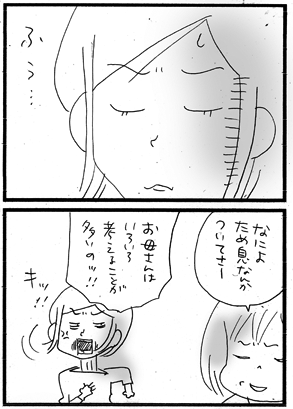 c0019433_10292535.gif