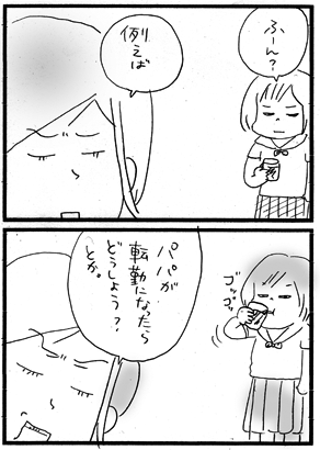 c0019433_10293179.gif