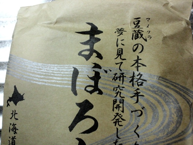 c0117239_8194254.jpg