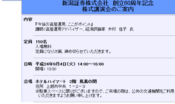 f0073848_113592.png