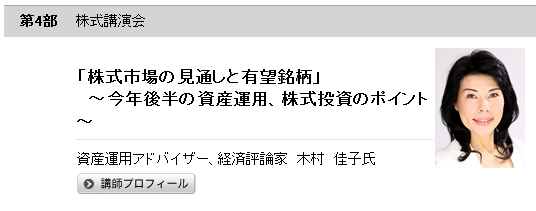 f0073848_121019.png