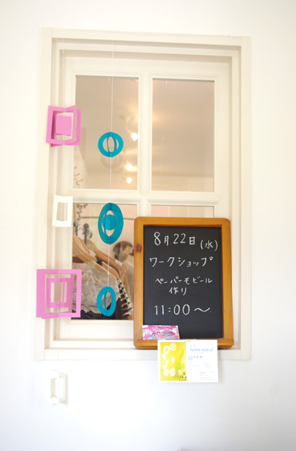 c0201173_20424442.jpg