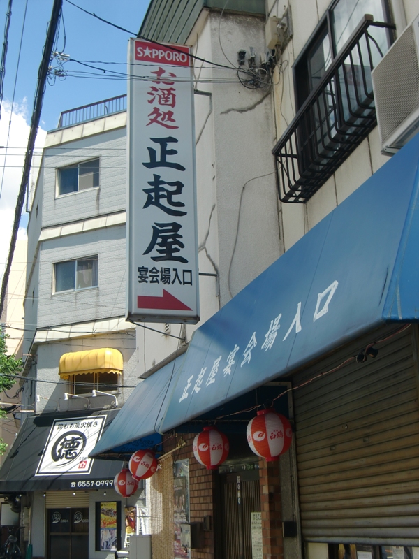 f0238779_74980.jpg