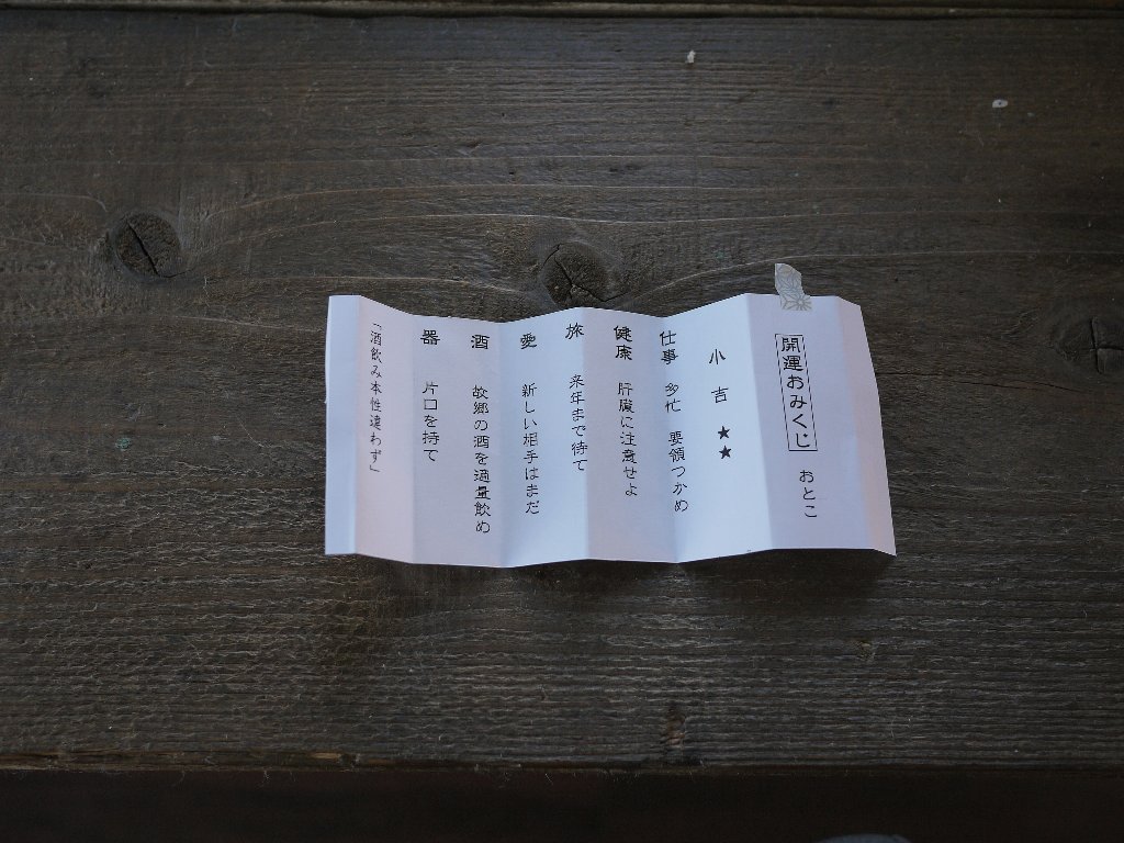 c0221584_23322660.jpg
