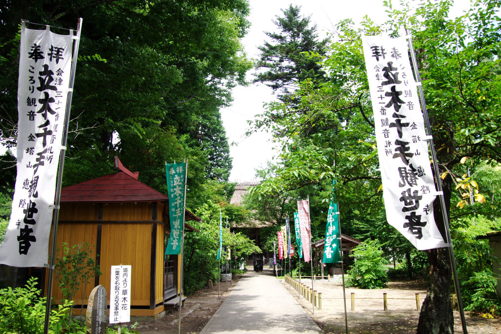 d0250028_6223243.jpg