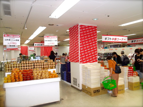 d0147039_1511452.jpg