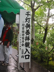 d0138650_23183623.jpg