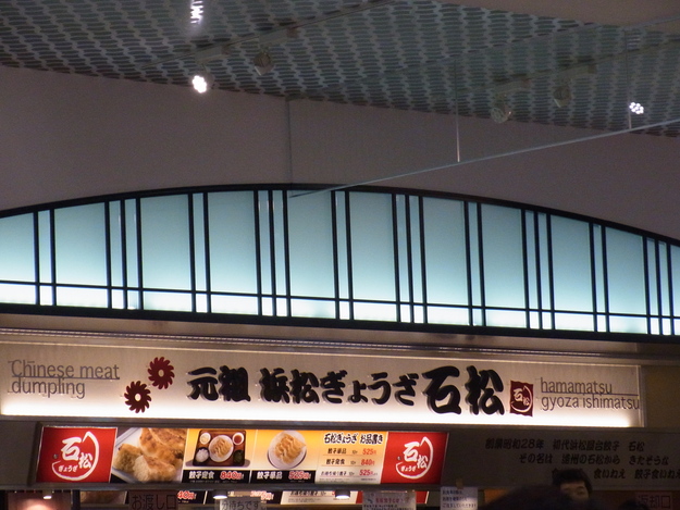 b0194267_2146339.jpg