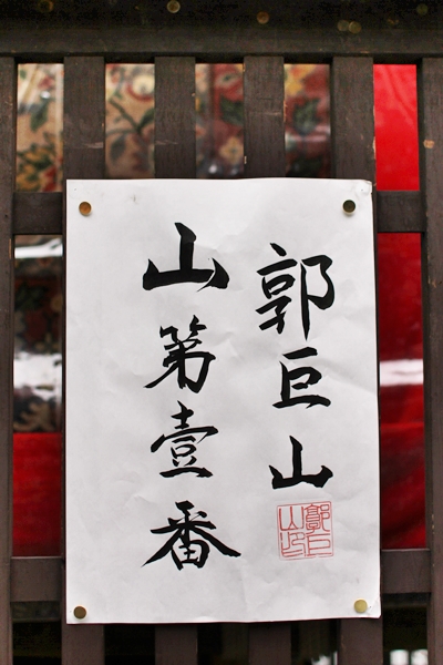 c0228404_6131870.jpg