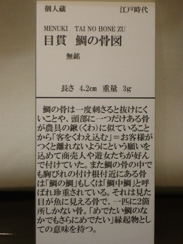 e0145009_716939.jpg