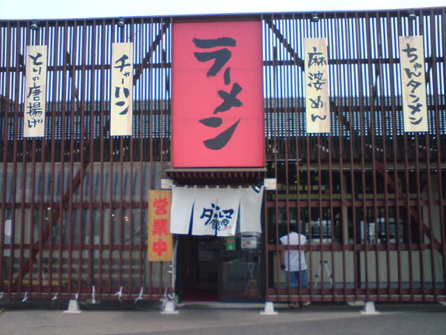 c0104445_23445421.jpg