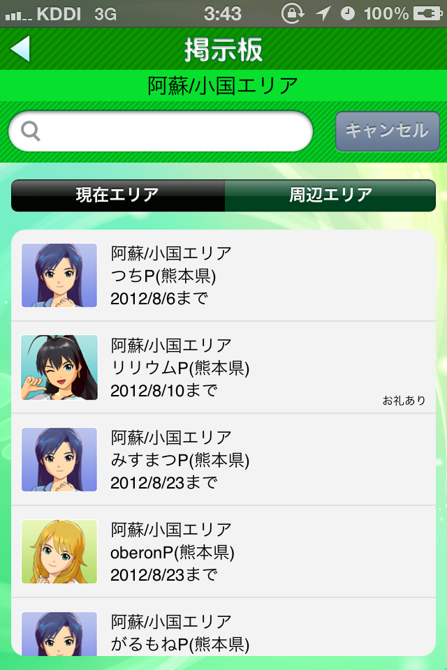 c0105957_050941.png
