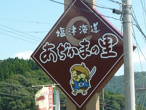 e0254365_21373921.jpg