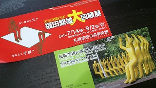 d0259267_14333619.jpg
