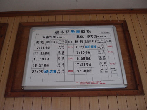 c0122670_23193075.jpg