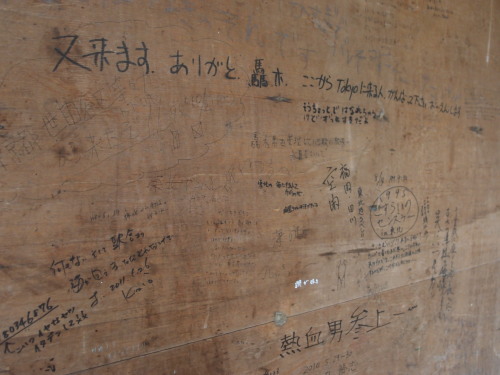 c0122670_23203676.jpg