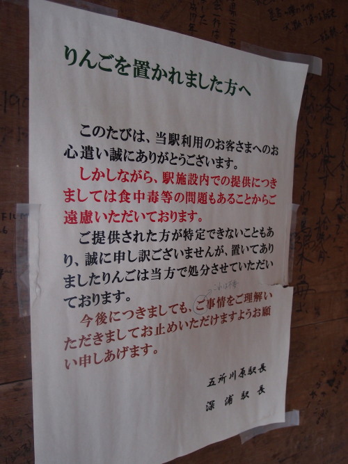 c0122670_23205471.jpg