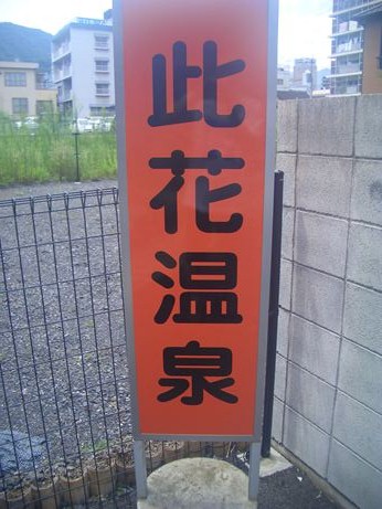 e0288779_204111.jpg
