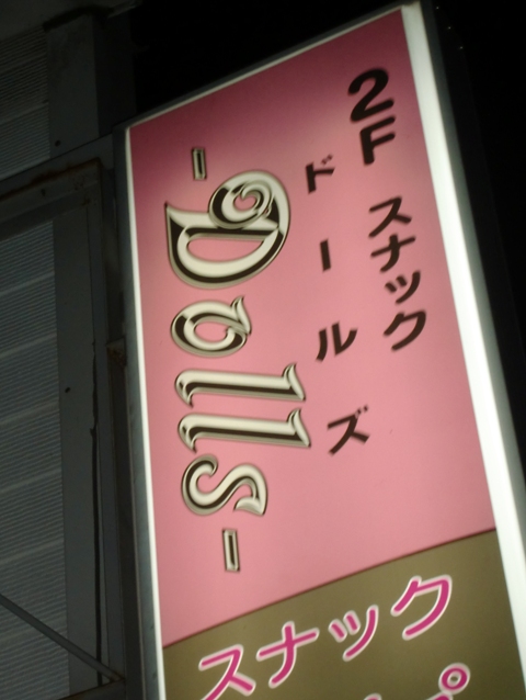 f0238779_641091.jpg