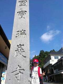c0096582_2132836.jpg