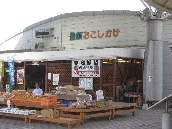 f0003283_958246.jpg