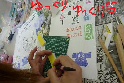 f0128146_14221192.jpg