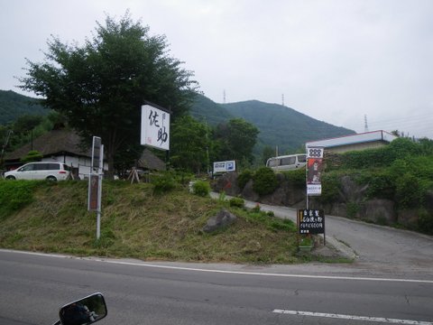 f0046250_2202983.jpg
