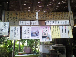 c0014187_22474971.jpg