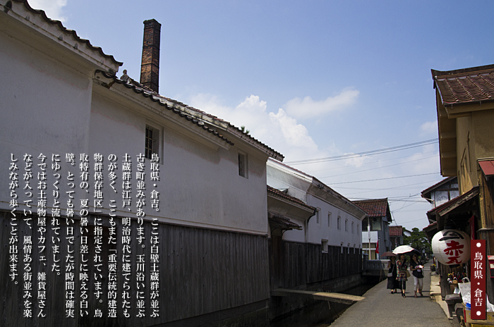 c0183700_21222494.jpg