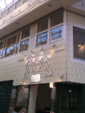 e0112619_2335340.jpg