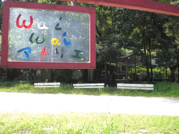 a0248831_20544670.jpg