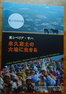 e0004756_21472997.jpg