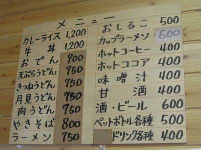 c0138182_1134696.jpg