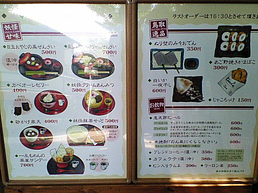 c0014187_0165314.jpg